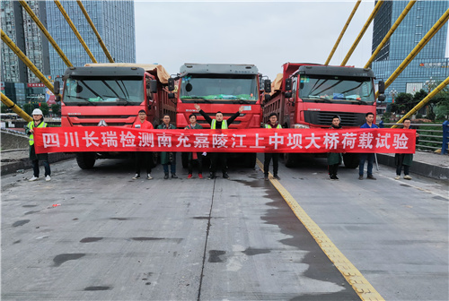 南充嘉陵江上中壩大橋荷載試驗(yàn)