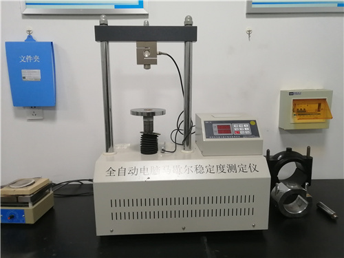 全自動(dòng)電腦馬歇爾穩(wěn)定度測(cè)試儀
